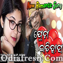 Mitha Mitha Katha Tora (Kumar Dillu,Jagruti Mishra) New Romantic Song